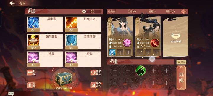 谁能告诉我这要怎么玩截图