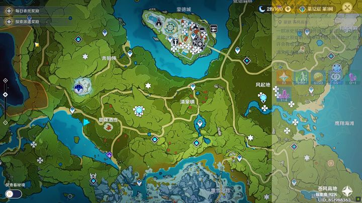 关于我从好友那里抢来10原石高兴的哈哈大笑   结果小丑竟是我自己截图