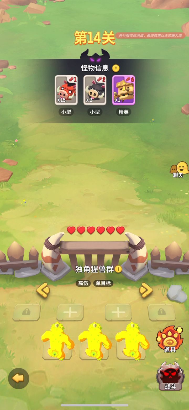新玩法出来啦,氪佬们准备好了嘛~截图