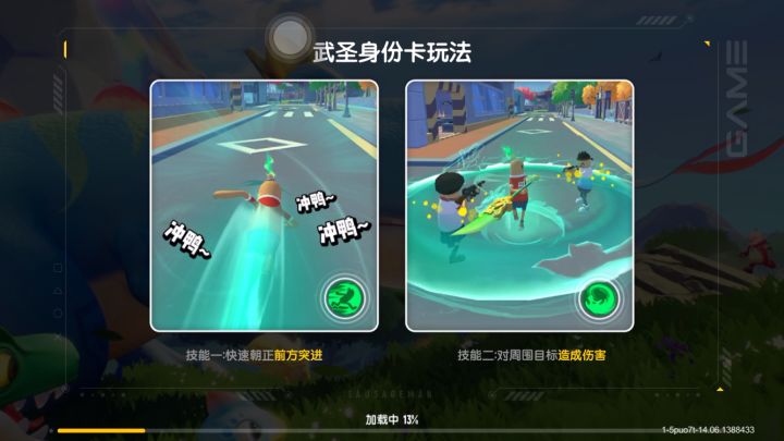 苟活全村的希望截图