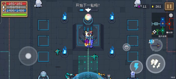 守护神殿——咖喱棒+18截图