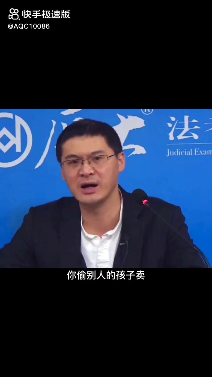 看到人贩子被打的连连惨叫,我十分的开心截图