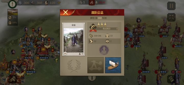 差不多全被克制(悲)截图