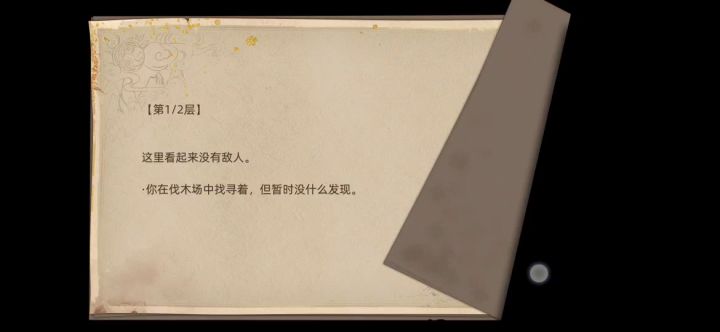 真牛神附体,好大一头牛截图