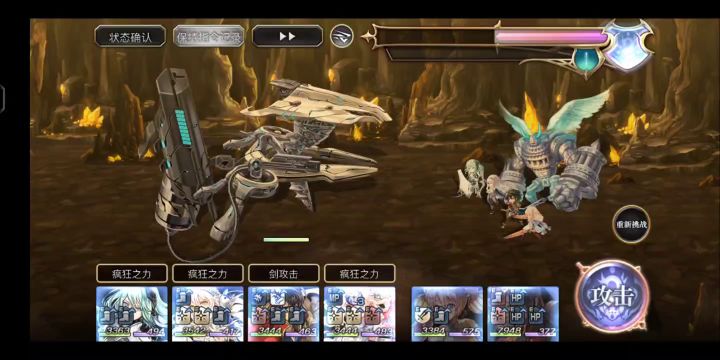 【重生挑战】崩落试炼Stage2阵容分享截图