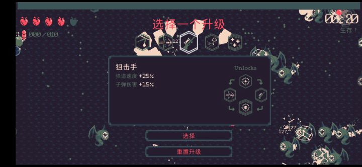 这才应该是闪弹枪的伤害,见怪就秒!截图