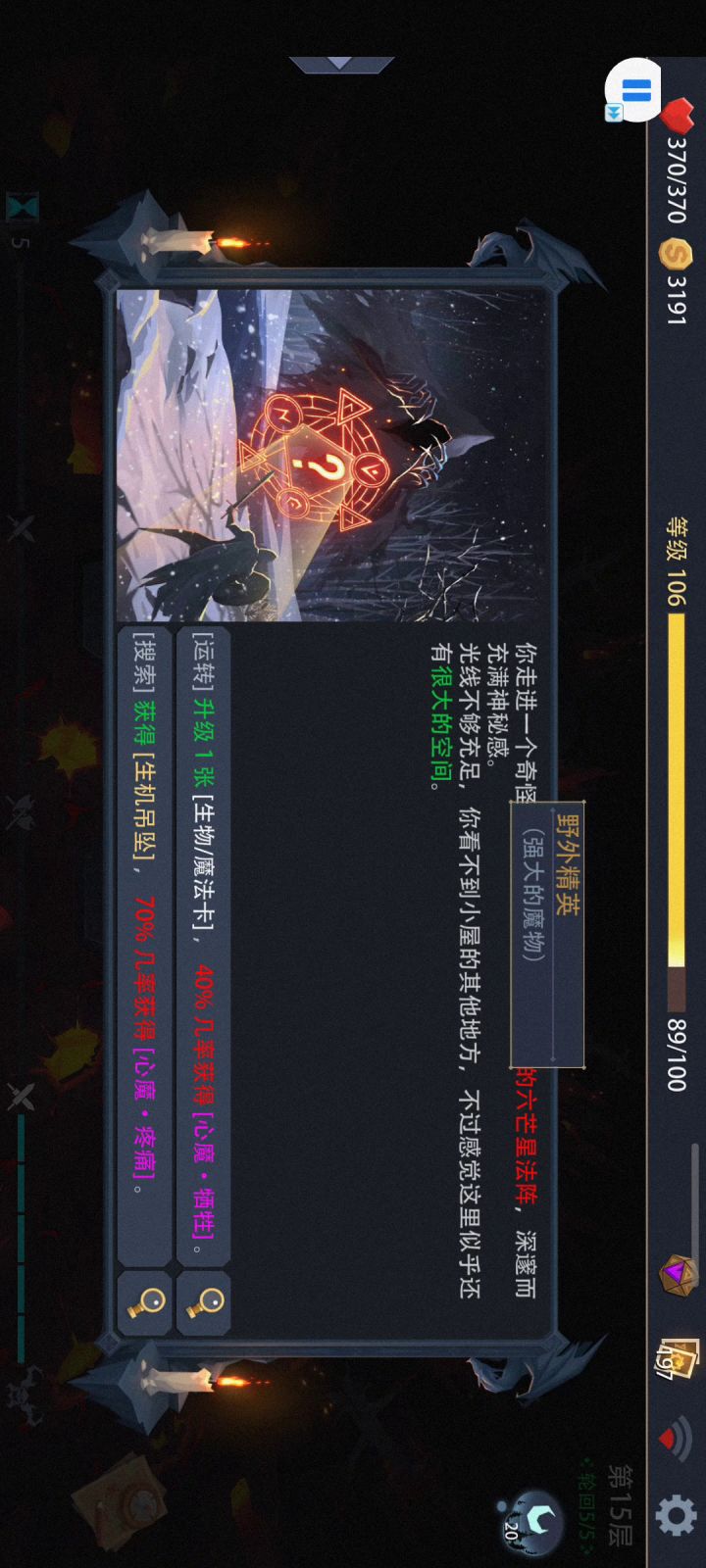 这才是全自动打怪,炸药桶+火石+剔骨刀,144血的怪都是见面就死截图