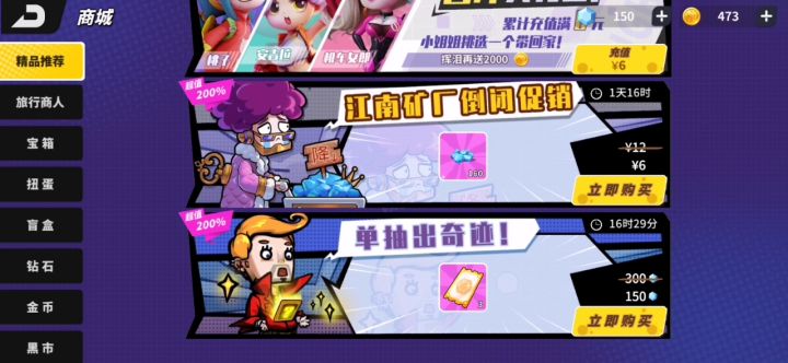 我希望这是一场梦截图
