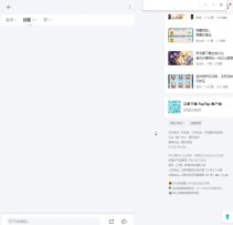 【已开奖】🧡送666元宝🧡如果我是瑶池金母，你会爱我吗？