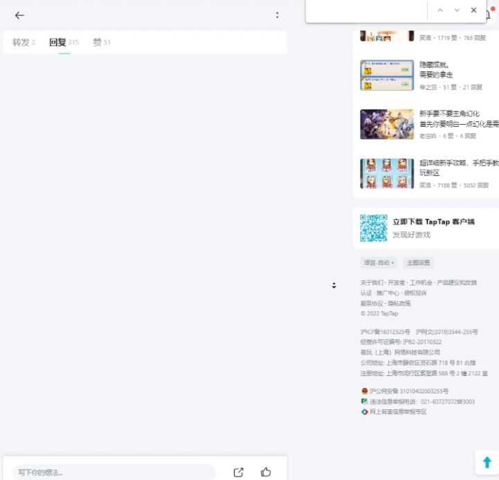 【已开奖】🧡送666元宝🧡如果我是瑶池金母,你会爱我吗?截图