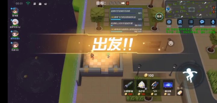 萌新的日常(记得点赞)截图