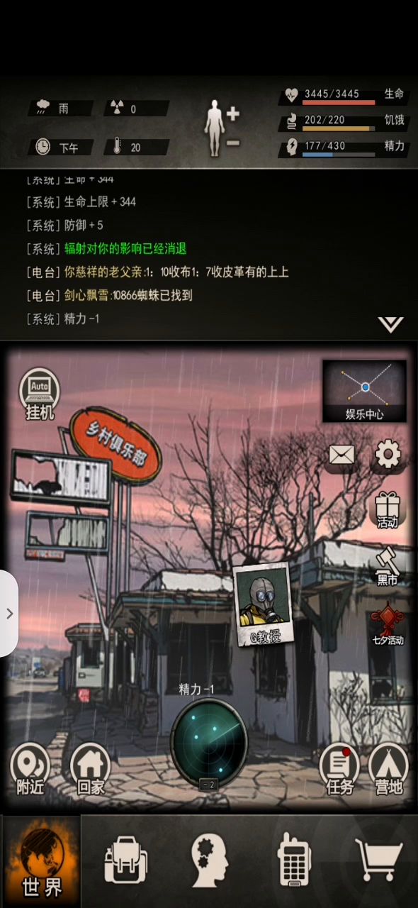 3445/18精200攻AKM带舔过缠绕!截图