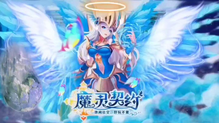 命运女神千年的等待截图