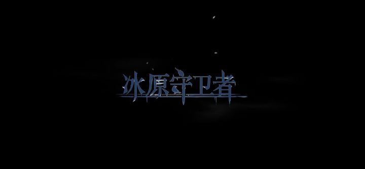 每日听歌时间（7月26日）截图