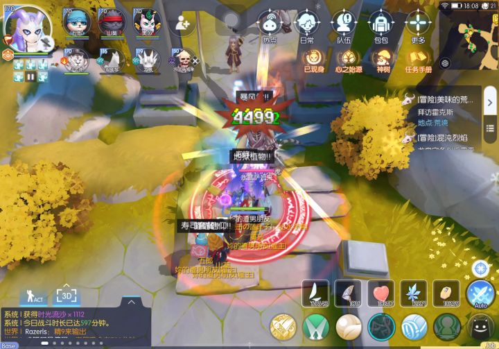 【炼金】下水道职业的无奈😮‍💨截图