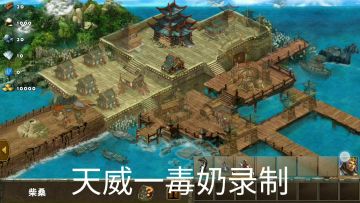 每日任务之借东风