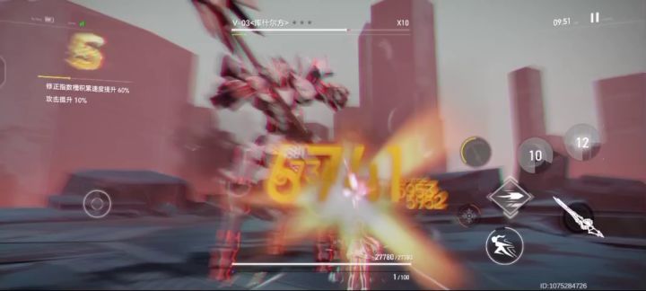 1.2版本攻略(版本活动全部内容) 6截图