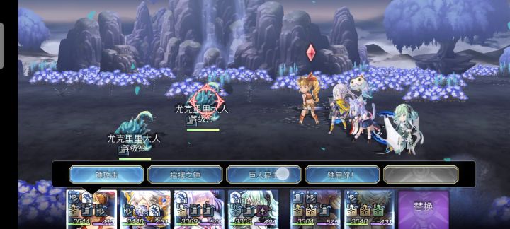 【重生挑战】水牢试炼Stage1阵容分享截图