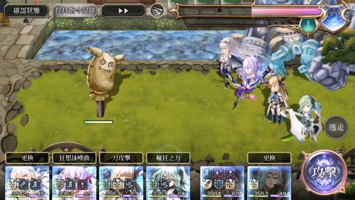 国服八月人物评测先行版 3截图