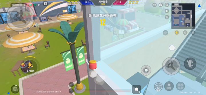 我又找到一个藏身点截图