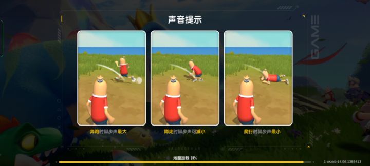 躲猫猫的苟分点截图