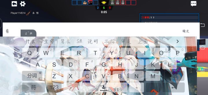 《上把一个大哥》截图