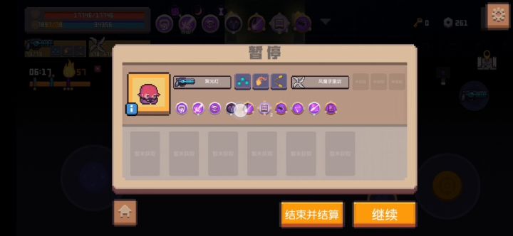 胡了一把,录给大家爽爽截图