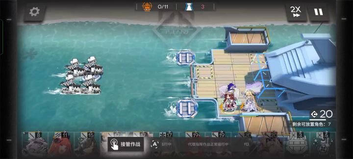 感受一下速度截图