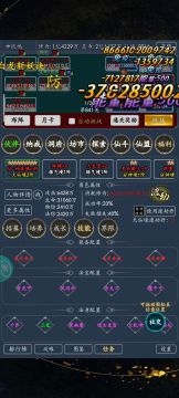 轮加成伙伴的加成是否能全部附加，已经仙穹星界的阵容和封魔之役阵容推荐