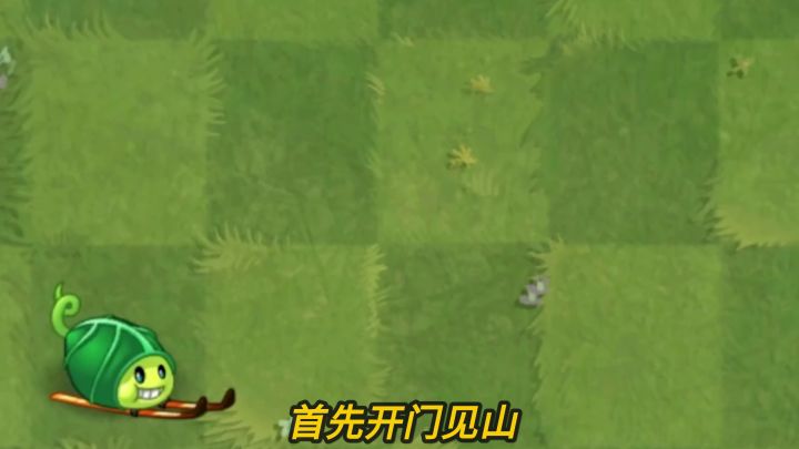 植物大战僵尸:小萨又双叒叕碑打脸,新版本情报速览!截图