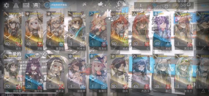 萌新第一个精二截图