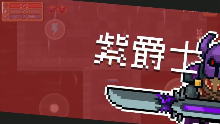 手刀紫薯,有些菜勿喷截图