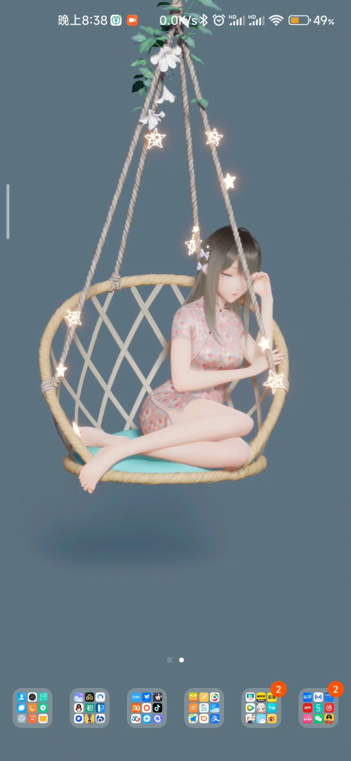 鹿鸣你肿么了截图