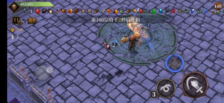 暗影瓶也不错。感觉只要把暗魔衣服做出来，这游戏基本就无敌了截图
