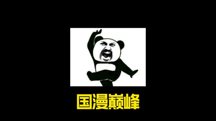 梦幻联动攻壳特工队新老婆草雉素子截图