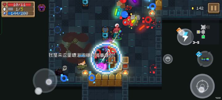 白嫖一把彩虹加特林 2截图