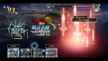 【十六妖挑战】蜘蛛&面灵气 as会长古拉尔迪