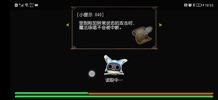 随便测了一下,0防0抗暗龙激光居然有五万截图