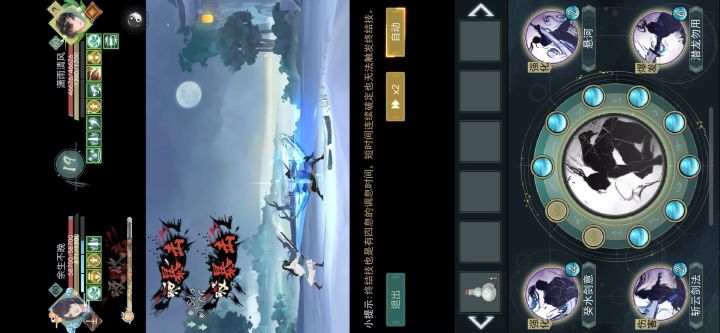 第二门派惊涛做的差不多了，一刀砍死。截图
