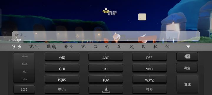 这算叛逆的萌新吗?截图