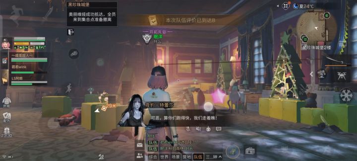 哈哈哈哈哈,这队友踩陷阱了,然后就这样了截图