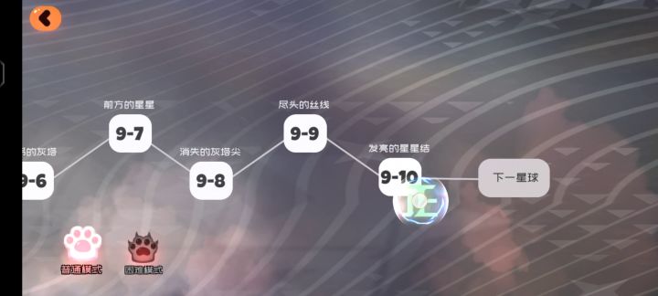小金人主c玩法思路与细节分享 2截图