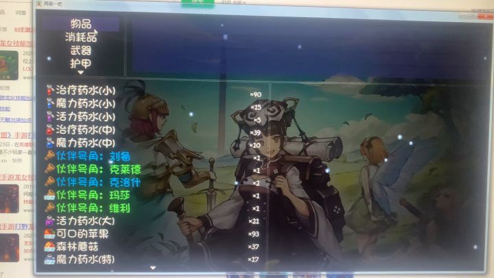 第十层无不朽bug截图