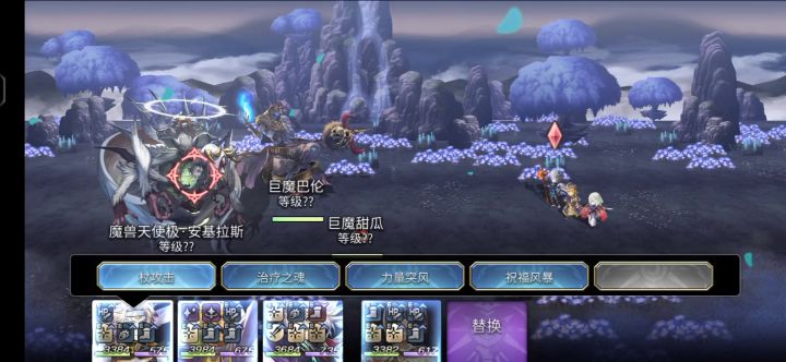 【水牢试炼竞速】13T阵容分享截图