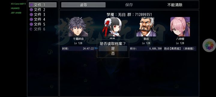 关于我被无限抹杀在不可能的情况下弑神截图