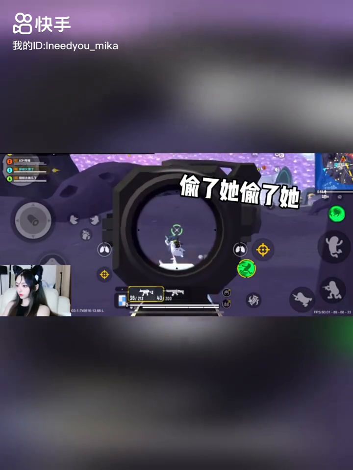 #香肠派对 一个心里没数的老6截图