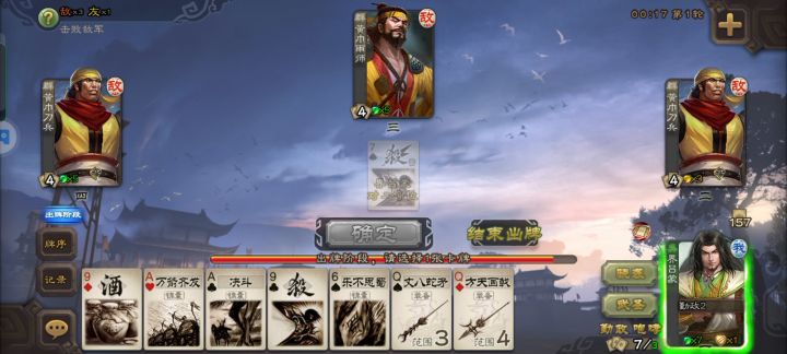 我这辈子都不会断杀了截图