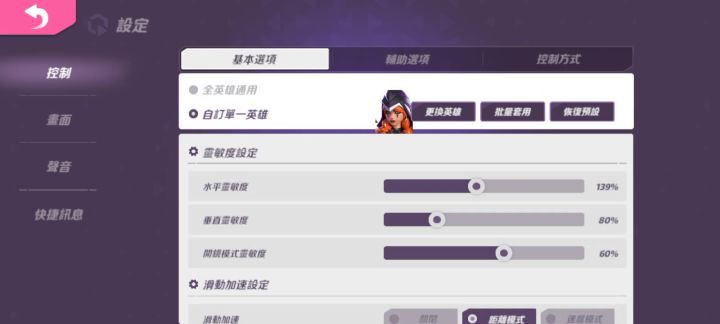 酒桶镇之欢乐跳跳板(六人版)截图