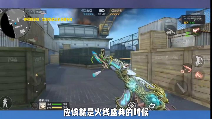 华夏传说起源皮肤爆料,三款新光效装备效果抢先看!截图