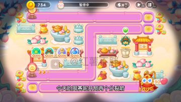 保卫萝卜4西游周赛7月27日55❤️无伤最稳攻略来啦！！